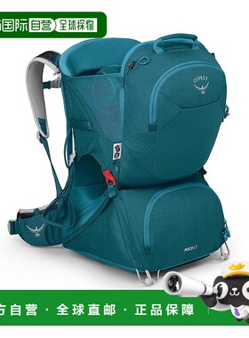 自营欧洲直邮Osprey小鹰 Poco™ LT男女通用深蓝绿色尼龙婴儿背带