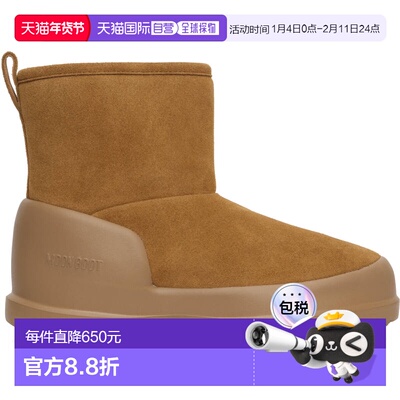 1h可退 香港直邮moon boot 月亮靴 男士 黄褐色 Mezzaluna Mid 踝