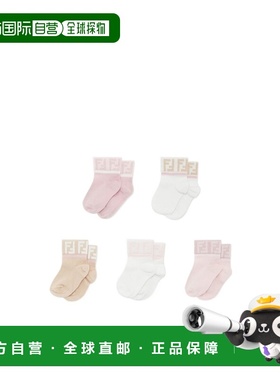 香港直邮Fendi 徽标袜子五件套 BFN038ASQV