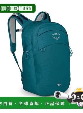 自营欧洲直邮Osprey Poco Changing Backpack男女深蓝绿色尼龙尿