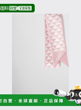 1h可退 欧洲直邮PRADA 普拉达 26春夏 1FF008_2DTP_F0V4C 女士 围