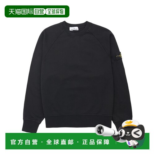 1h可退 Stone Island 长袖卫衣 L2S156100008S0051