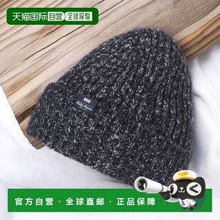 自营欧洲直邮Helly Hansen 男女通用海军蓝腈纶舒适无檐小便帽