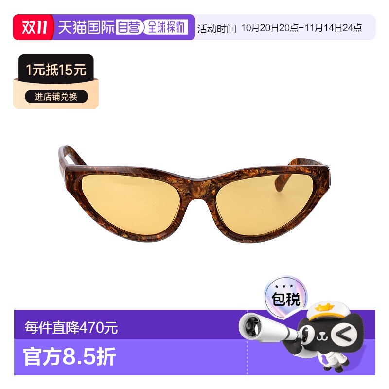 欧洲直邮MARNI 男士太阳镜QC0BRWN墨镜 时尚出行必备单品