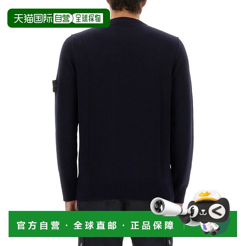 1h可退 香港直邮Stone Island 石头岛 男士 蓝色羊毛卫衣 5100072,男装,卫衣,淘宝优惠券,粉丝福利购,淘宝优惠卷
