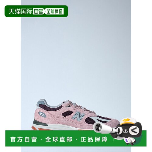 1h可退 香港直邮New Balance  男士 991v2 运动鞋 U991PR2