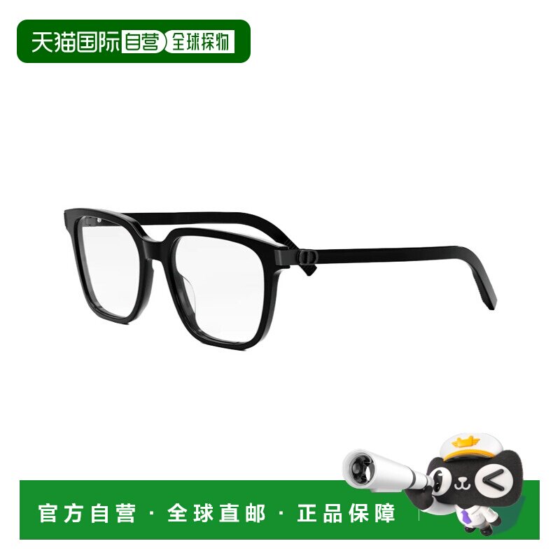 香港直邮Dior迪奥徽标设计方形光学镜架眼镜 【付后1h可退】