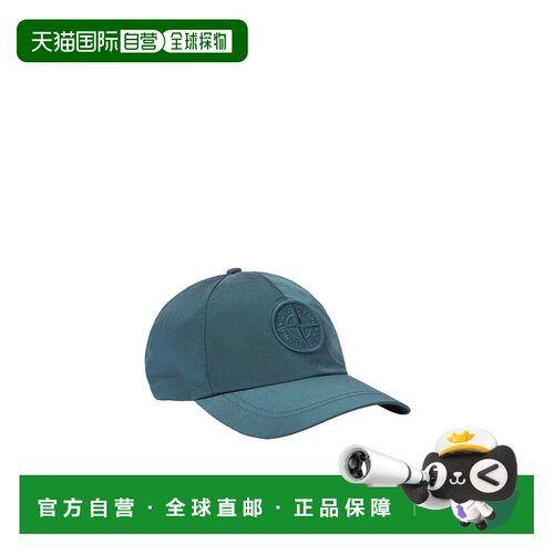 香港直邮STONE ISLAND 男士 Logo 刺绣棒球帽 crov
