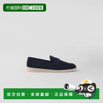 1h可退 欧洲直邮PRADA 普拉达 26春夏 2DG124_103_F0008_F_G000