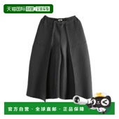 欧洲直邮issey 休闲裤 miyake 女士