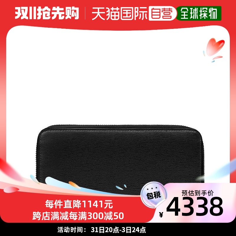 香港直邮DIOR 黑色蜜蜂标长款男士钱包钱包迪奥