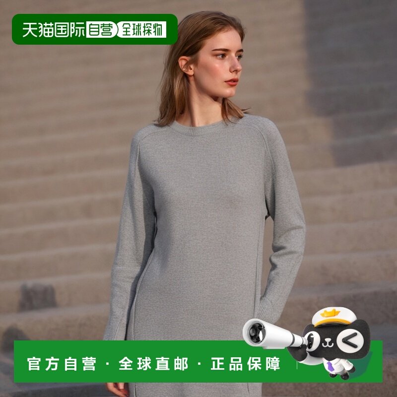香港直邮Stella McCartney 接缝细节针织连衣裙 603688S2254,女装/女士精品,连衣裙,淘宝优惠券,粉丝福利购,淘宝优惠卷