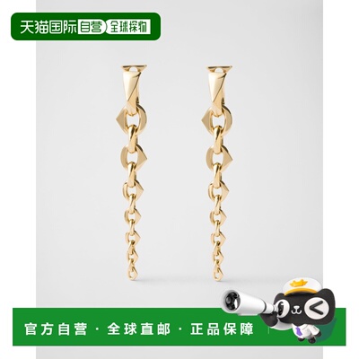 自营欧洲直邮Prada普拉达 Eternal Gold系列金色黄金logo标识耳环