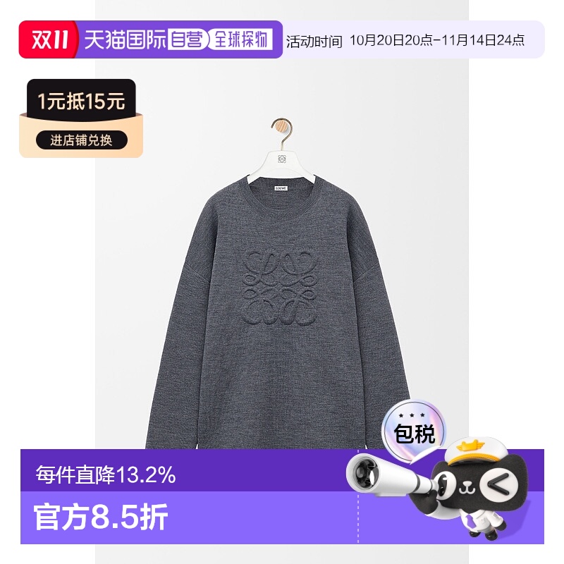 1h可退 欧洲直邮loewe 男士 毛衣
