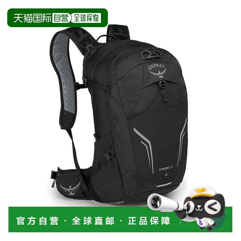 欧洲直邮自营Osprey小鹰 Syncro 20男士黑色尼龙自行车背包新款