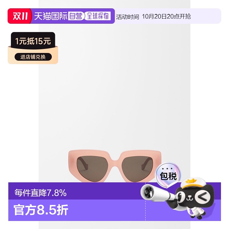 1h可退 欧洲直邮loewe 女士 太阳镜罗意威