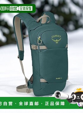 自营欧洲直邮Osprey/小鹰 Glade 12系列蓝绿色双肩包 男女通用