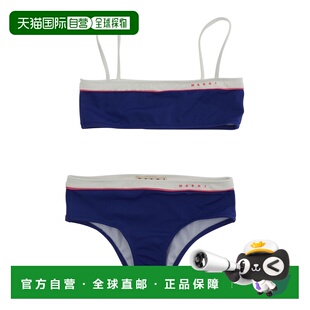 香港直邮Marni 玛尼 婴儿 泳衣童装 M01758M00M2MM27F