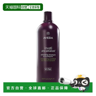 欧洲直邮Aveda艾梵达强韧紫森林无硅油氨基酸洗发水1000ml正品
