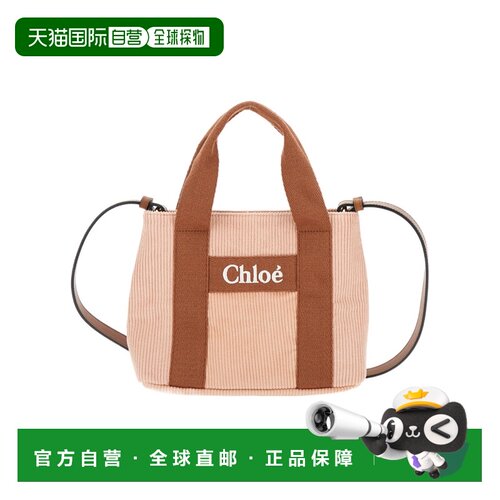 香港直邮Chloe 标志贴片单肩包 C20274