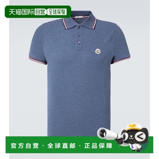 香港直邮Moncler 男士 1h可退 盟可睐 piquet 徽标棉质Polo衫