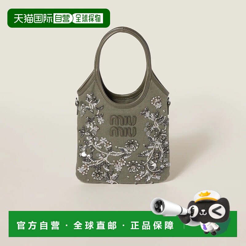 1h可退 欧洲直邮MIU MIU 缪缪 25春夏 5BA281_2CU8_F0393_V_ORN