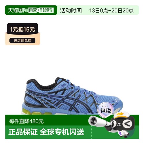 香港直邮Asics亚瑟士GEL-KAYANO 20男士运动鞋 【付后1h可退】