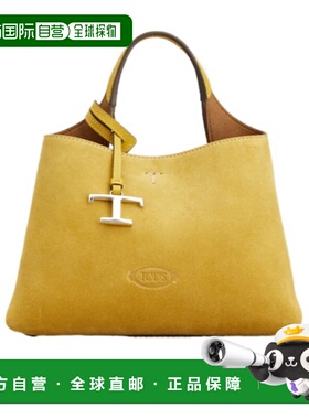 香港直邮Tod's 单手柄单肩包 XBWAPAEL000P3A