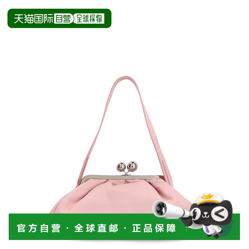 1h可退 欧洲直邮maxmara 女士 单肩包手拿包