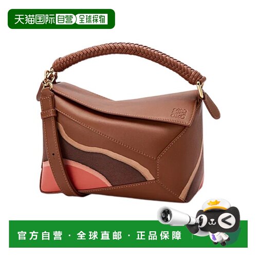 香港直邮Loewe 单手柄斜挎包 A510P60XB0罗意威女【付后1h可退】