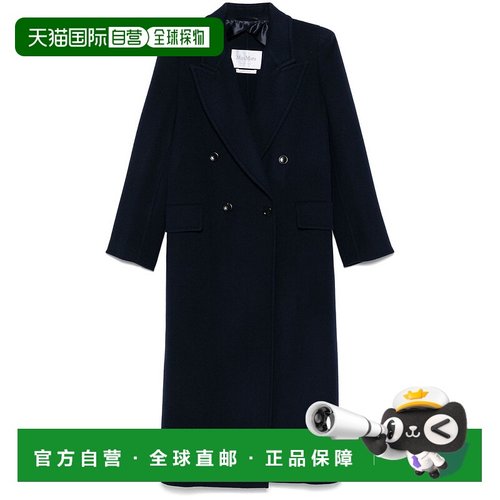 香港直邮MaxMara 麦斯玛拉 女士 