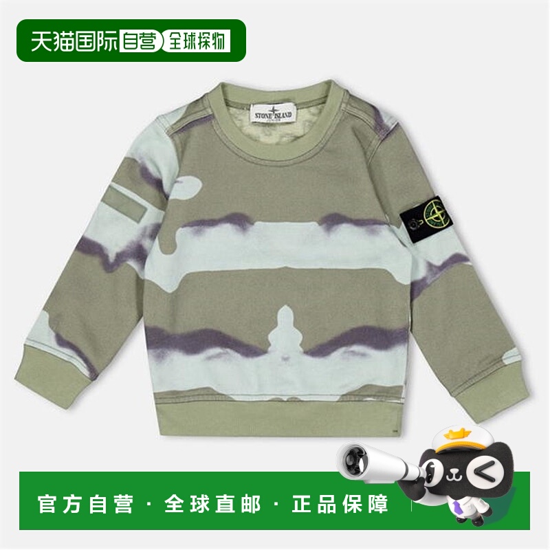 香港直邮Stone Island 石头岛 男童 Desert Juniors 迷彩毛衣童装