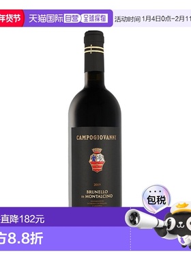 欧洲直邮San Felice Brunello Di Montalcino Campogiovanni DOCG