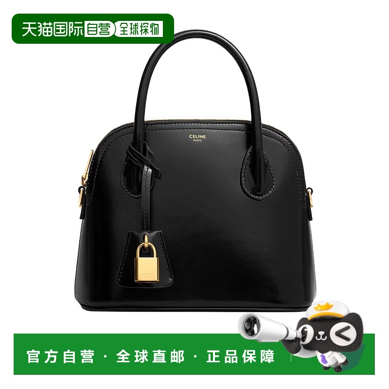 香港直邮Celine TEEN HONORINE 拉链单肩包 120683BF4.