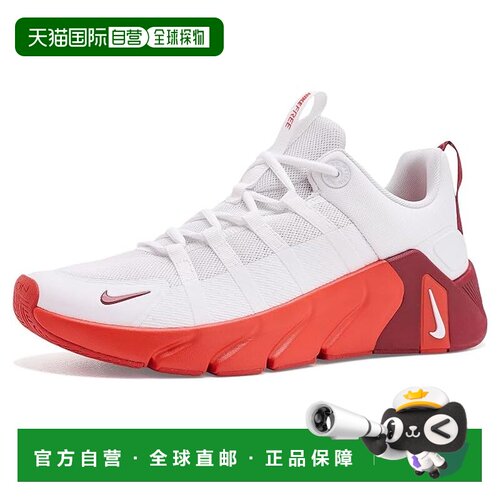 美国直邮Nike耐克Free Metcon 7男士跑鞋 【付后1h可退】