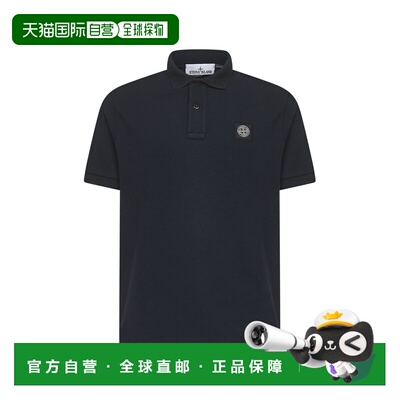 香港直邮STONE ISLAND 男士T恤 K2S152200005S0017V0020