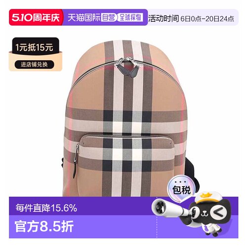 自营欧洲直邮BURBERRY博柏利经典纺织格纹双肩背包春季新款