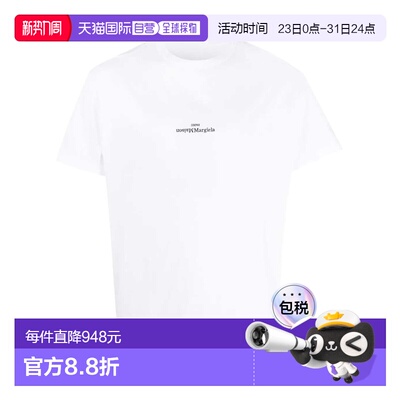 1h可退 香港直邮Maison Margiela 短袖T恤 S30GC0701S22816-男装