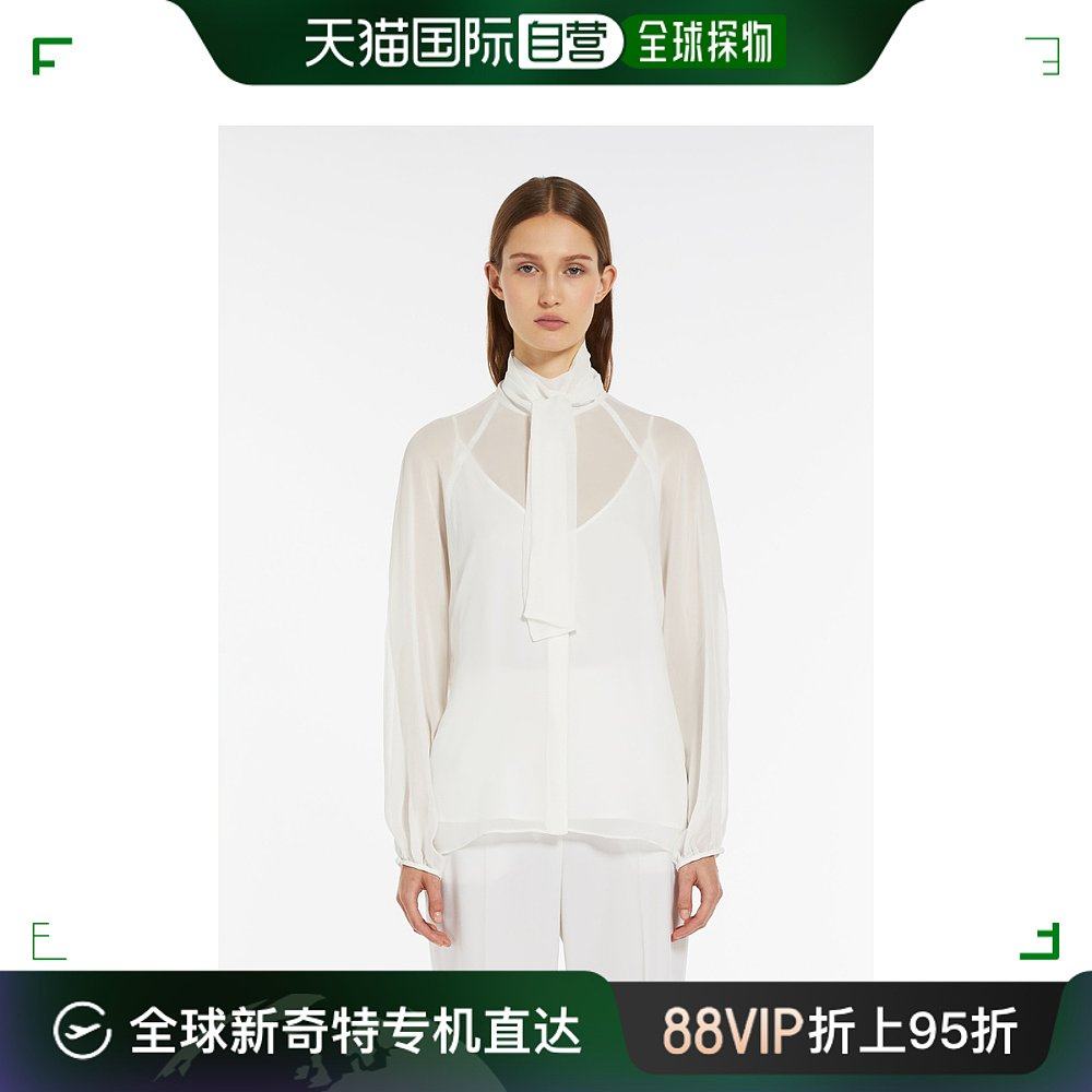 【99新未使用】欧洲直邮MAX MARA（麦丝玛拉）女士 蝴蝶结乔其纱