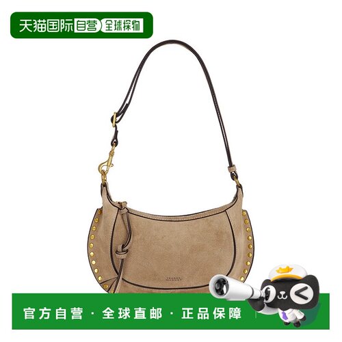 香港直邮IsabelMarant伊莎贝尔 玛兰女士单肩包 【付后1h可退】
