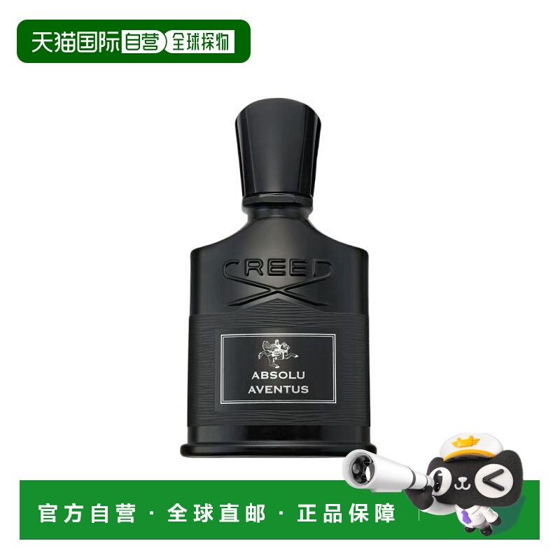 欧洲直邮Creed恺芮得拿破仑之水馥郁男士浓香水50-100ml 果正品