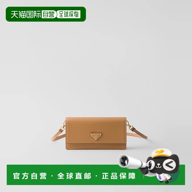 1h可退 欧洲直邮PRADA 普拉达 25春夏 1NF059_2DB3_F0018 女士 手