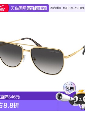 1h可退 香港直邮Michael Kors 迈克高仕 男士 WHISTLER MK1155 18