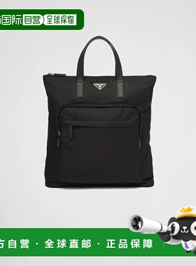 1h可退 欧洲直邮PRADA 普拉达 26春夏 2VG098_2DMG_F0002_V_OOO