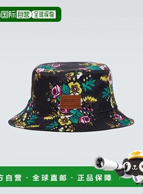 香港直邮Kenzo 高田贤三 男士 花朵绸缎渔夫帽 盆帽000982