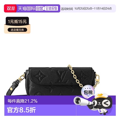 自营 1h可退 Louis Vuitton路易威登LV Ivy系列女士链条钱包
