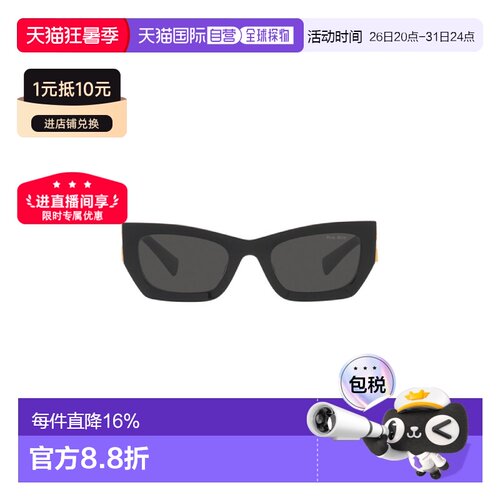 自营MIUMIU缪缪椭圆形logo标识太阳镜带镜盒MU09W/SMU11W