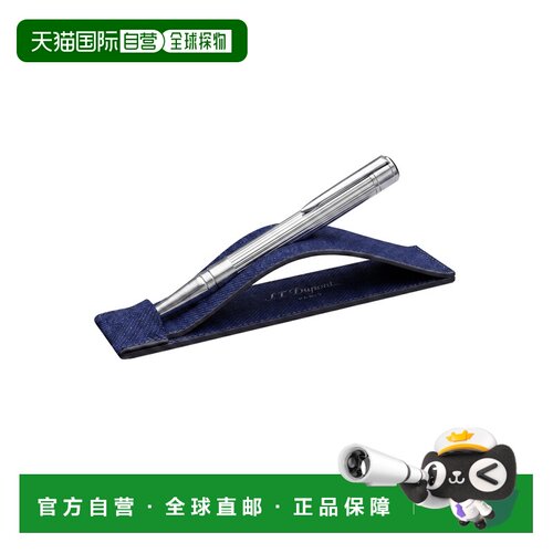 自营欧洲直邮S.T. Dupont都彭 笔筒蓝色男女通用