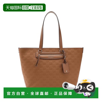 美国直邮Michael Kors 迈克高仕 女士 'Jet Set' XL Function 旅