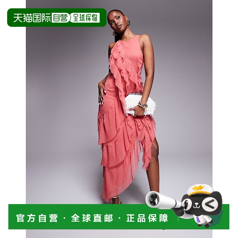 1h可退 香港直邮ASOS 女士 racer midaxi 设计不对称领圈皱褶高低
